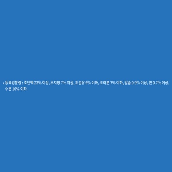 하림펫푸드밥이보약 강아지 기능성 사료, 다이어트(체중유지), 2kg, 1개 이미지 3