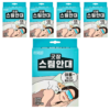 동국제약 굿잠 스팀안대, 10개입, 5개 이미지 1