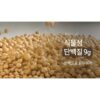 매일두유 99.9 서리태, 24개, 190ml 이미지 7