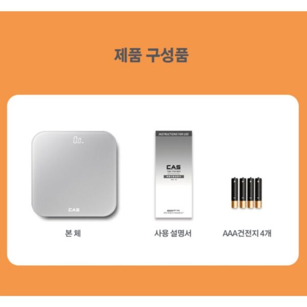 카스 가정용 디지털 LED 체중계, H23, 위스퍼 화이트, 1개 이미지 10