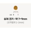 네추럴발란스 어덜트 고양이 오리지날 울트라 그레인프리 인도어 레시피 드라이 사료 이미지 6