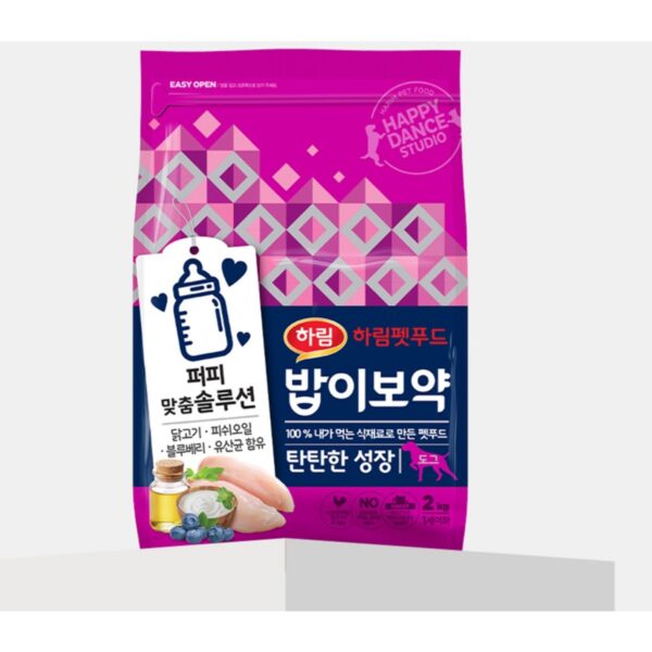 하림펫푸드밥이보약 강아지 기능성 사료, 퍼피, 2kg, 1개 이미지 2