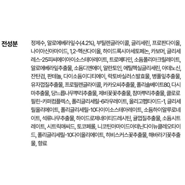 김정문알로에 큐어 리알로에 피토 그린 세럼 마스크팩, 10개입, 2개