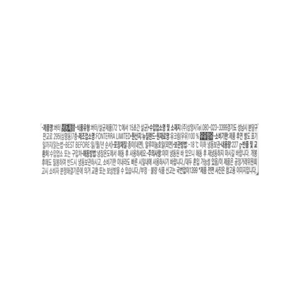 앵커 버터 (냉동), 227g, 4개 이미지 6