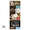 미쟝센 올뉴 쉽고빠른 거품염색 80g, 4N 짙은 갈색, 3개