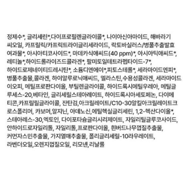센텔리안24 마데카 인텐시브 리프팅포뮬러 더마마스크, 10개입, 4개