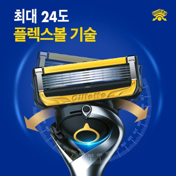 [P&G 질레트 2024 프로쉴드 옐로우 면도날 12입](https://cr.shopping.naver.com/adcr?x=a7FKjnGXLuFEAgHI0lSFws7AMHft7fZowPGn8FMr19U5IQiYy0XlX9HPC4X8Wrr67MXdrwDcUYQnRF5fVKsbBrCbJjlKOX9Rnojitf4QVpn6YmoSPQ9YbZNHqrYYEkTS4GpRrJ4I4WlcxTdRsCh5GSklokEzAJ0VszxCGSQdcrjZJHLmJxgTbvg54QSBUenoKsdTduM7BgwLIMZVhlNpVkkKpPJI2J1CXeuRfUTgmpgJUzLFhmQcHs2PHkpmvWjL2qy1nHubEKKkpYkwP7L1JPwnXYdgUeYtOcbzu1pFqbum0xkuKvEcawoKfjpRPj9BxTult6b6ZpwGVgEbAFQngQWnXt8TwDPCsYyhZP7Qh7ixMsP6OpGSU3oroe8yTVR0nIWpZjC0rUmM4rOUlXYgQFmvEUDVp8As8iwbX9w15YLhH6HZ1d7AkKBN5tJraS8YJmhWkbW3Kqk3i0CM7mHcwckZ1oYeikEJ9YU66ehqaOsIpk3mcOt0F1KLSYauaGO5wDsekYvAqq84lwY6GByHidukfU7TD5Zfi17i5dFJfD8Ix3OFq6kSUULjWkh01G9FGzZOXYtVfI1DG5rR4ov7xbllwhB6WZnJ42baPAkpk&nvMid=54166325833&catId=50002309) 이미지 4