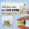 올리브오일 캡슐 3 록담 지중해 올리브 90캡슐 하트픽, 1개, 30회분 이미지 2