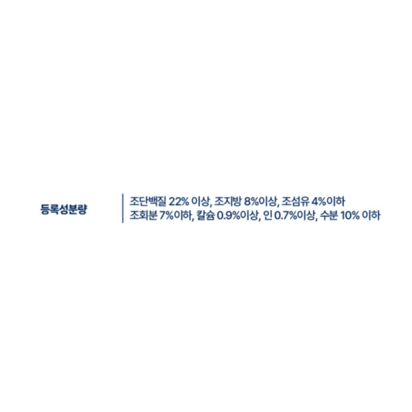 하림펫푸드밥이보약 강아지 기능성 사료, 장건강, 유산균, 2kg, 2개 이미지 6