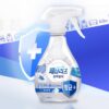 [페브리즈 항균 플러스 섬유탈취제 깨끗한향, 370ml, 3개](https://cr.shopping.naver.com/adcr?x=iCAMB8xymqfrfQRphaz8QwsEaQ75jrScEf4FDyaL8E9cERxRKeCkLtdNpm2hBdJGskggk9Hix6TU7FVGbp307yKKKwSICjmry3AGkJJ6VAXCf8vXwQ0G4rVUkeIOto9UrHzT44kqpZ2T9agEbMRsCh5GSklokEzAJ0VszxCGSQdcrjZJHLmJxgTbuC6KJ8JH61Jri7bTIcc8ZXMKve6jfapcKqRenf5jRyXeuRfUTgmpgJUzLFhmQcHs2PHkpmvWjL2qy1nHubEKKkpYkwP7L1JPwnXYdgaAK5v5dvWtK3y6gWCahDM7QDZ0tmH2QBkoFRXSgwX2b6ZpwGVgEbAFQngQWnXt8ZHWHmP6jgmSKOkFsssbVm1q7IMb6aG0Da2GnrfLDXC0rUmM4rOUlXYgQFmvEdDuK6yUu4h11rLBVNK8zY0e7Af7vBywehibhSQdWT5WNUVo73qii7UwZuzHPwRpBf1f0s9jeiqRxuBUjhBz9YxM80mR6HOC8egqJW2vCE7RI9Ztmtngwt7x0C9kAyF81tECkbs3AljHC4UqrqMTrGXFErG9Ds4RDTtibLVqQJWxdQc7e30wXaeBlXe2U4uCjkToMEWS16aBzeGtk&nvMid=53351102943&catId=50002680) 이미지 2
