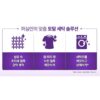 퍼실 딥클린 초미세세탁 라벤더젤 겸용 액체세제 리필, 2L, 2개 이미지 3
