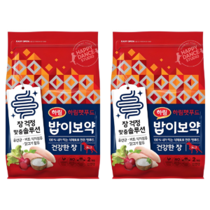 하림펫푸드밥이보약 강아지 기능성 사료, 장건강, 유산균, 2kg, 2개 이미지 1