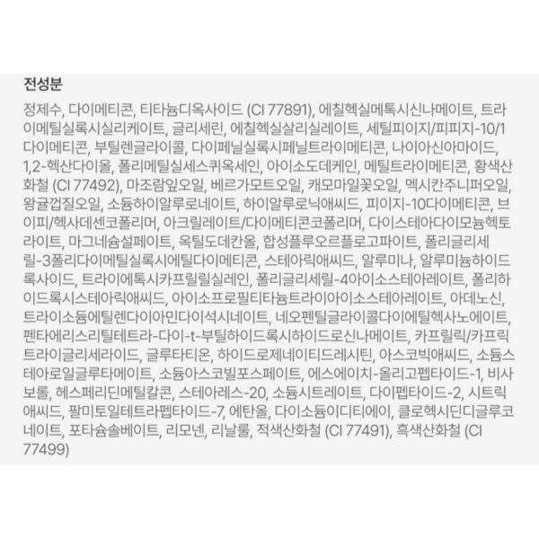 이지듀 멜라 비 토닝 앰플 쿠션 퍼프 기획 13g, 23호베이지, 1개