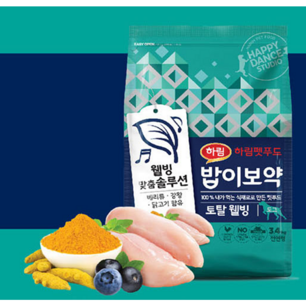 하림펫푸드밥이보약 강아지 기능성 사료, 면역, 항산화, 3.4kg, 1개 이미지 4