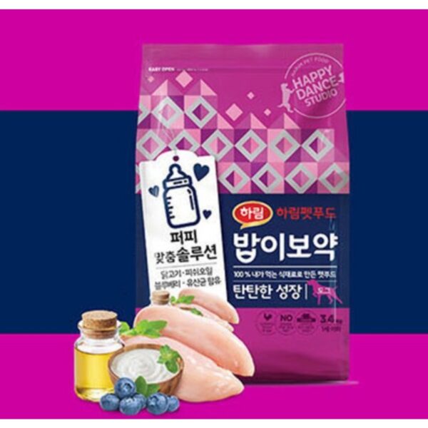 하림펫푸드밥이보약 강아지 기능성 사료, 퍼피, 3.4kg, 1개 이미지 3