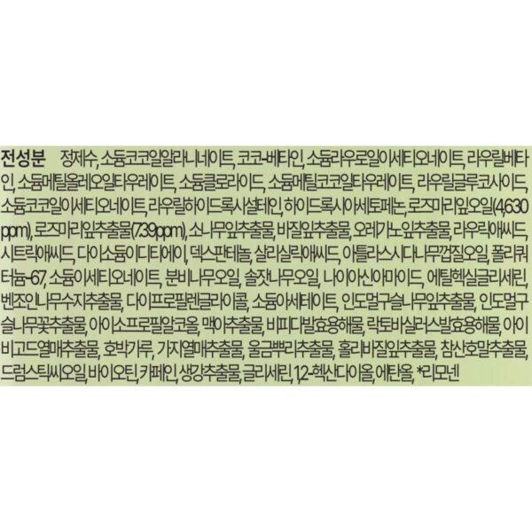 아로마티카 스칼프 스케일링 샴푸 로즈마리, 400ml, 4개