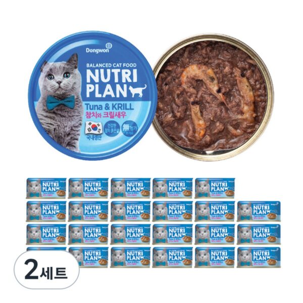 동원뉴트리플랜 고양이 간식 습식캔, 혼합맛(참치, 크릴새우), 160g, 48개 이미지 1