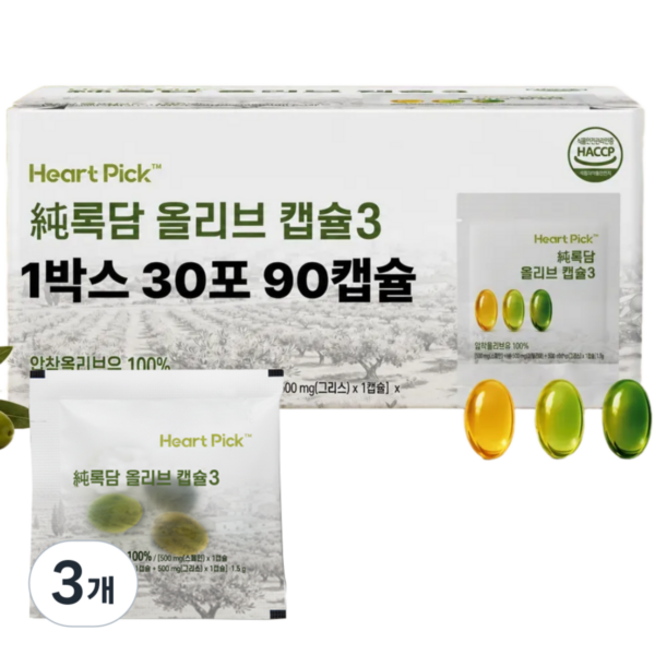 올리브오일 캡슐 3 록담 지중해 올리브 90캡슐 하트픽, 30회분, 3개 이미지 1