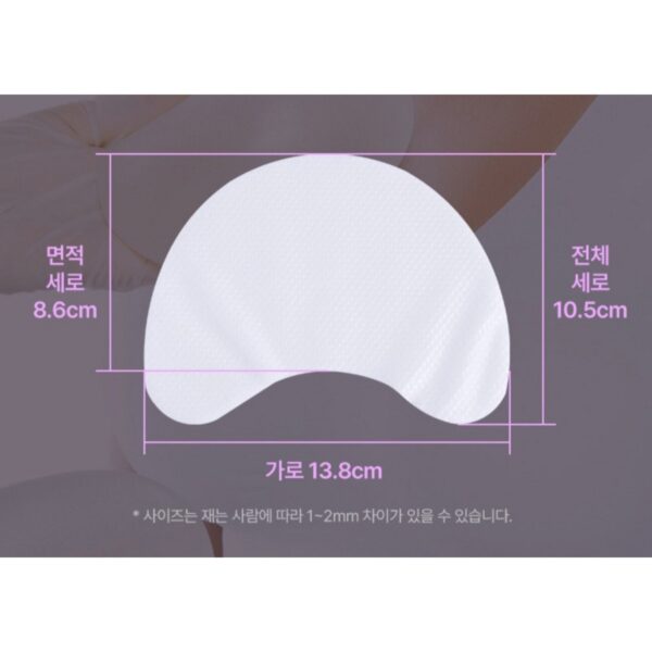 모유사 굿바이 밀패치 가슴 쿨링팩 2p x 4개 이미지 10