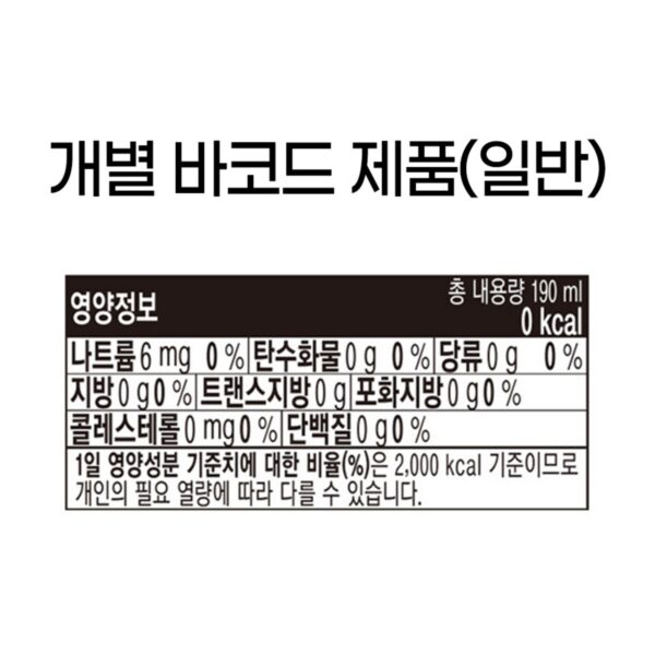 스프라이트 제로 사이다, 190ml, 60개 이미지 5