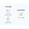 [깨끗한나라 순수 소프트 화장지 3겹 30m, 30롤, 1팩](https://cr.shopping.naver.com/adcr?x=RQO4xeemeGhqqAEDGxQDhvwskAHNg5YEWozdosBRZB7a36Wcu67kGtB4OjDuAGEEcn84qskuPuak65yuea26e8F0cR8Iqg8VFRUuuv4fnbo7iFQplM8BvGjbPKKJtw2D8GvGXTP3xQDeIRVM0FY53yHinNrx5sg4hcswYZL3l6TqbD2MGowZHhNOyBhpCfoMAKbyzQHs0wFO3WiXb1LB3aYcU3RC05lezVecxBAbSJVGk8F6AwzM1vd5oAa6YQhkkHXK4mSRy5icYE27H6nXvxvhE2NIIN9g4xyVFko1o1uWJBVFeBnptWsRKrOijQGSv8BXnd6t0cSqRRJbrrNKsIXQrtbnUGJ9war0HlKfaWzhKJKsk50CxSsTb8YRz1Nd5g6kkqiuFkWIjbxAMh10jmxnveZkXVCciILrGwa4Sj2S3jCuySMGhuE2WdWGULB5ycwscmUeWUvcvMKiWLt4vYStG4J76wI3QGhuaO64sTA3ZwNKOo39aZGzQ00Q06UOsP3wMaZ4fLtcIfE7XANevPE7UVZ83idukfU7TD5Zfi17i5dFJc6ouYwL9tDl7zBl6WSSCG1bY1eG7nAZ0Igkm7FmYypk6Xwo0E0w7AEo5SiKMk750A&nvMid=53546968704&catId=50002483) 이미지 6