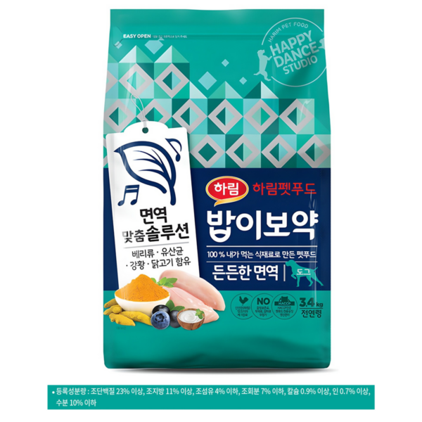 하림펫푸드밥이보약 강아지 기능성 사료, 면역, 항산화, 3.4kg, 1개 이미지 7