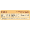 맥심 슈프림 골드 커피믹스, 13.5g, 170개입, 1개 이미지 2