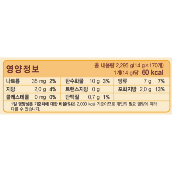 맥심 슈프림 골드 커피믹스, 13.5g, 170개입, 1개 이미지 2